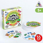 Настольная игра «Дуббль. Автоматизация Звуков» на реакцию и внимание, 5+