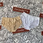 Трусики корректирующие