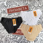 Бесшовные трусики формы Слип
