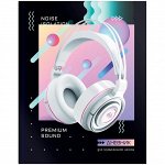 Дневник для музыкальной школы 48л. (твердый) ArtSpace &quot;3D headphones&quot;, матовая ламинация