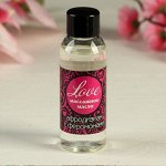 Масло массажное афродизиак &quot;Love&quot;, с феромонами, 50 мл