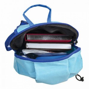 Рюкзак STAFF "AIR" компактный, голубой с синими деталями, 40х23х16 см, 227044