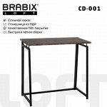 BRABIX-Мебель для персонала