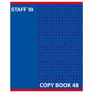 Тетрадь А5, 48 л., STAFF, клетка, офсет №2 ЭКОНОМ, обложка картон, "ОДИН ЦВЕТ" (точки), 402782