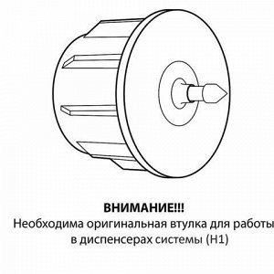 Полотенца бумажные рулонные 200 м, LAIMA (Система H1) ADVANCED, 1-слойные, белые, КОМПЛЕКТ 6 рулонов, 112503