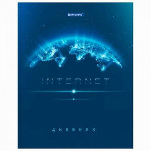 Дневник 1-11 класс, 40 л., твердый, BRAUBERG, глянцевая ламинация, "Планета ИНТЕРНЕТ", 106046