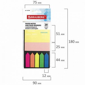Блок (стикер) и закладки клейкие BRAUBERG, НЕОНОВЫЕ, набор 51х75 мм и 25х75 мм+закладки 12х48 мм, 20 листов, 122730