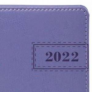 Ежедневник датированный 2022 А5 138x213 мм BRAUBERG "Imperial", под кожу, фиолетовый, 112760