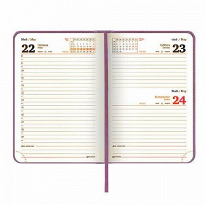 Ежедневник датированный 2022 А5 138x213 мм BRAUBERG "Imperial", под кожу, фиолетовый, 112760