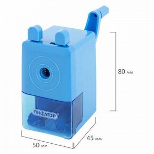 Точилка механическая ПИФАГОР "Study", корпус голубой, 229798