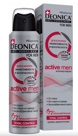 DEONICA® FOR MEN Антиперспирант спрей "PROpharma ACTIVE", 150мл