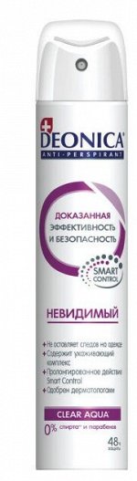 DEONICA® Антиперспирант спрей &quot;НЕВИДИМЫЙ&quot;, 75мл