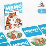 Игрушки. Настольные игры. Игры на память