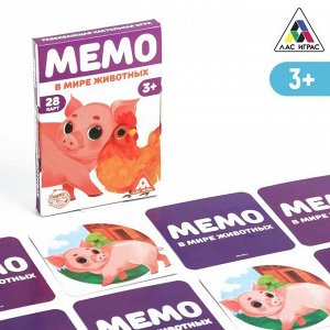 Развивающая игра «Мемо.», 3+