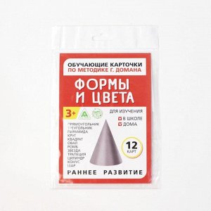 Обучающие карточки по методике Г. Домана «Формы и цвета», 12 карт, А6