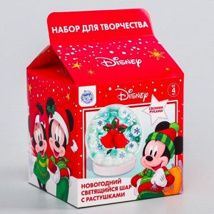 Disney Набор для творчества &quot;Сделай новогодний космический шар&quot;, Микки Маус и друзья