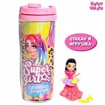 Термостакан с игрушкой-сюрпризом Super girl, МИКС