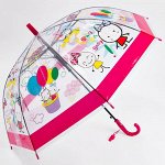 Зонты детские/взрослые
