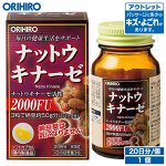 Orihiro Наттокиназа, 60 шт. (20 дн.) cердечно-сосудистых заболеваний
