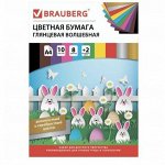 Бумага цветная мелованная 10л 10цв, волшебная BRAUBERG Зайчата