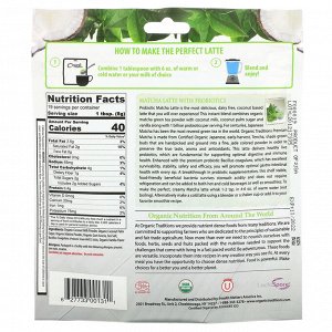 Organic Traditions, Matcha Latte with Probiotics, 5.3 oz (150 g)