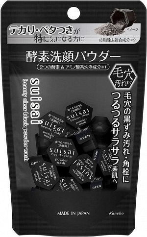 KANEBO Suisai Beauty Clear Powder Wash - энзимная пудра от темных точек и жирного блеска