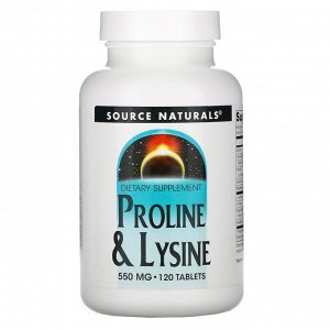 Source Naturals, L-пролин и L-лизин, 550 мг, 120 таблеток