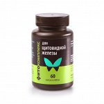 Марина-Плюс  Восстанавливает работу щитовидной железы