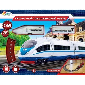 B1554489-R Железная дорога длина пути 146, в кор., 38*29*5см ИГРАЕМ ВМЕСТЕ