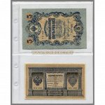 Лист для 2 бон, &#039;Mosmonet&#039; (Россия). Улучшенные. Формат Optima. 1 шт.