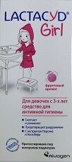 Лактацид Герл д/девочек ср-во д/интим.гигиены 200 мл фл. с дозат. инд. уп. БЕЛЬГИЯ