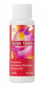 Эмульсия Color Touch 1.9%