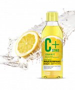 Мицеллярная Fresh-вода C+Citrus для сияния кожи, с омолаживающим комплексом AntiagEnz
