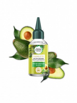 HERBAL ESSENCES Масло для волос Алоэ и Авокадо 100мл