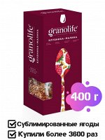 Гранола granolife &quot;Клубника-малина&quot; 400г (коробка)