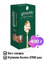 Гранола granolife &quot;Миндаль-фундук&quot; 400г (коробка)