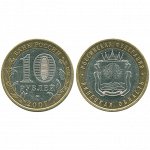 10 рублей 2007 год. РФ. Липецкая область. Из обращения