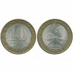 10 Рублей 2005 СПМД год  Y# 827 60 лет Победы