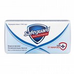SAFEGUARD Мыло туалетное 90г Ослепительно белое