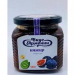Скидки! Варенье из Армении (инжир, малина)