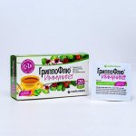 Порошок «Гриппофлю Иммунитет» от простуды и гриппа, 20 пакетиков по 2 г