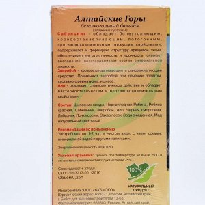 Бaльзaм aлтaйckue Гopы здopoвыe cycтaвы, 250 мл.