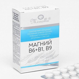 Комплекс Магний B6 + B1, B9, 60 таблеток