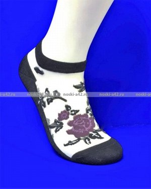Зувей носки женские укороченные хлопок+капрон ЦВЕТОЧКИ