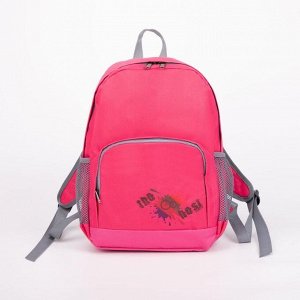 Рюкзак, отдел на молнии, наружный карман, 2 боковые сетки, цвет малиновый