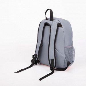 Рюкзак, отдел на молнии, наружный карман, 2 боковые сетки, цвет серый