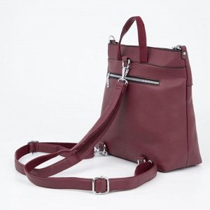 Рюкзак-сумка, отдел на молнии, 2 наружных кармана, цвет бордовый