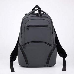 Рюкзак, 2 отдела на молниях, 4 наружных кармана, с USB, цвет серый