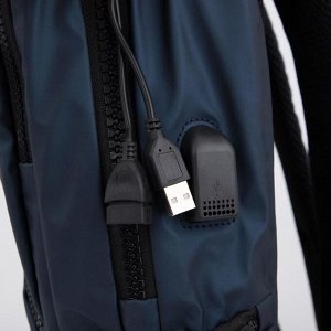 Рюкзак, 2 отдела на молниях, 4 наружных кармана, с USB, цвет синий