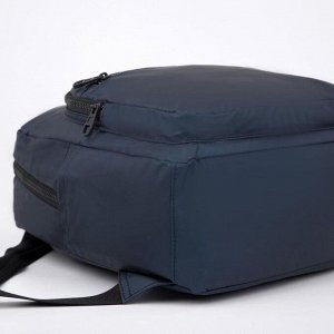Рюкзак, отдел на молнии, 3 наружных кармана, 2 боковых кармана, цвет синий